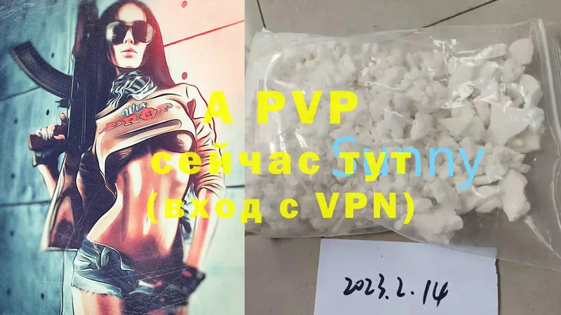 hydra как войти  Электроугли  APVP СК КРИС 