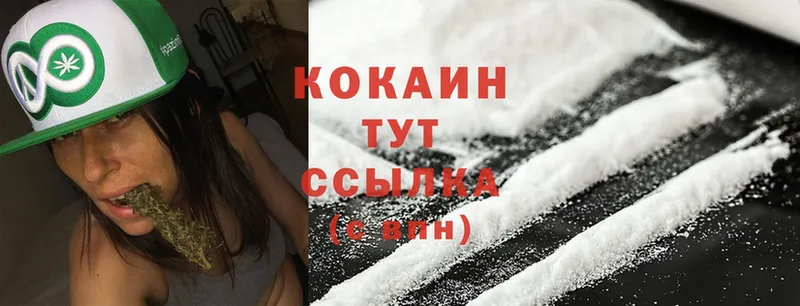 Cocaine Эквадор  Электроугли 