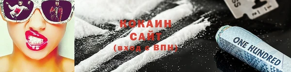 соль курить ск Богданович